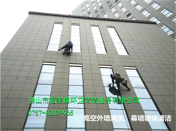 高空外墻清洗